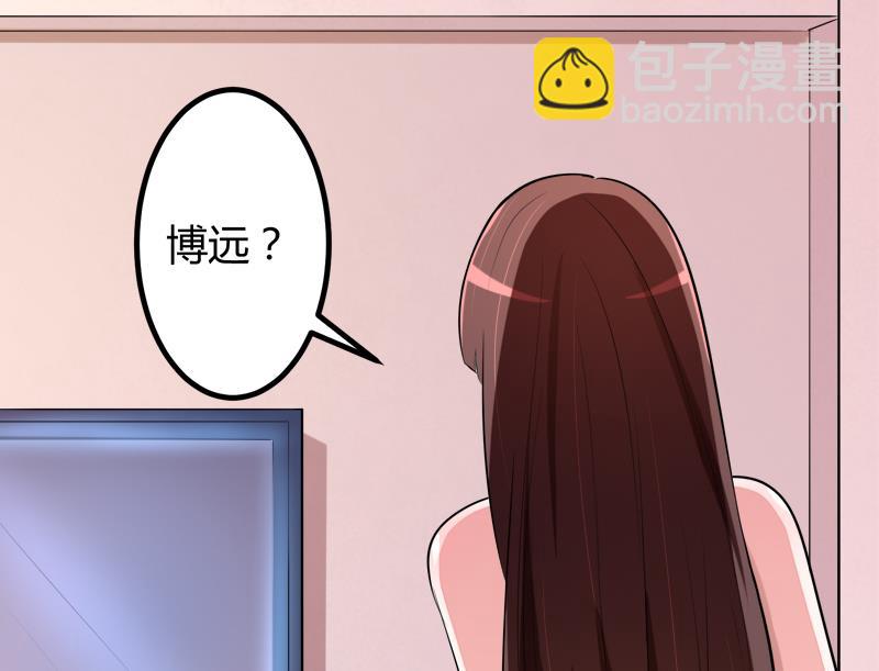 《冰山男神狂追妻》第132话 分开是最后的温柔！ 第5页