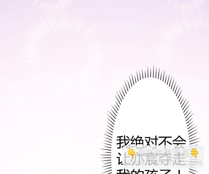 《冰山男神狂追妻》第129话 南先生，请你自重！ 第17页