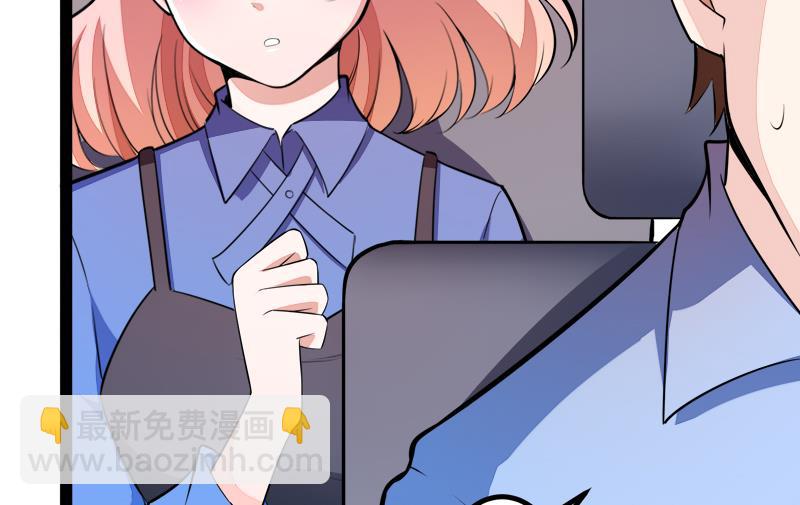 《冰山男神狂追妻》第134话 发布会开始! 第18页
