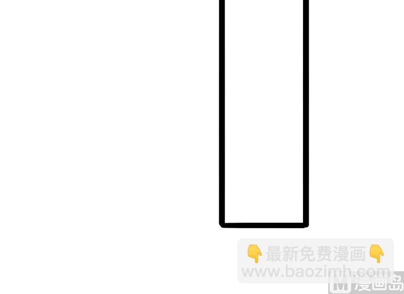 《冰山男神狂追妻》第134话 发布会开始! 第22页