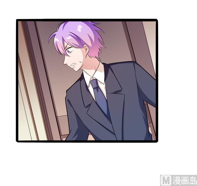 《冰山男神狂追妻》第135话 晗儿，不要走 第43页
