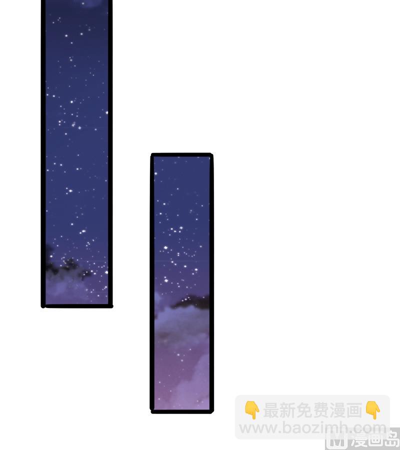 《冰山男神狂追妻》第136话 坏蛋爹地，妈咪不要你了！ 第25页