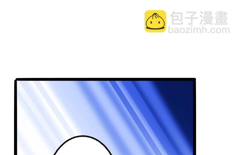 《冰山男神狂追妻》第136话 坏蛋爹地，妈咪不要你了！ 第36页