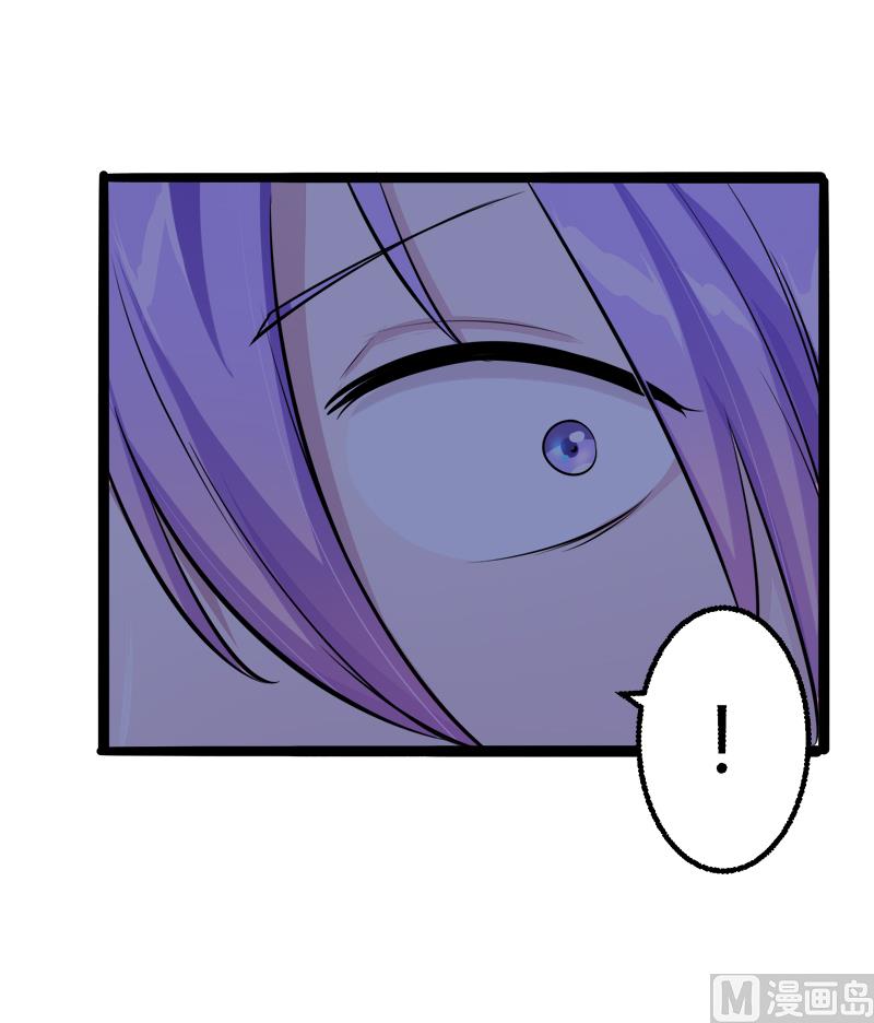 《冰山男神狂追妻》第136话 坏蛋爹地，妈咪不要你了！ 第41页