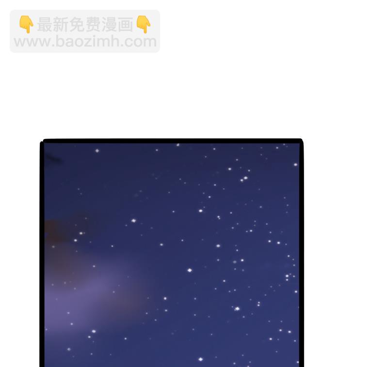 《冰山男神狂追妻》第136话 坏蛋爹地，妈咪不要你了！ 第43页