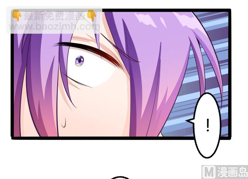 《冰山男神狂追妻》第136话 坏蛋爹地，妈咪不要你了！ 第5页