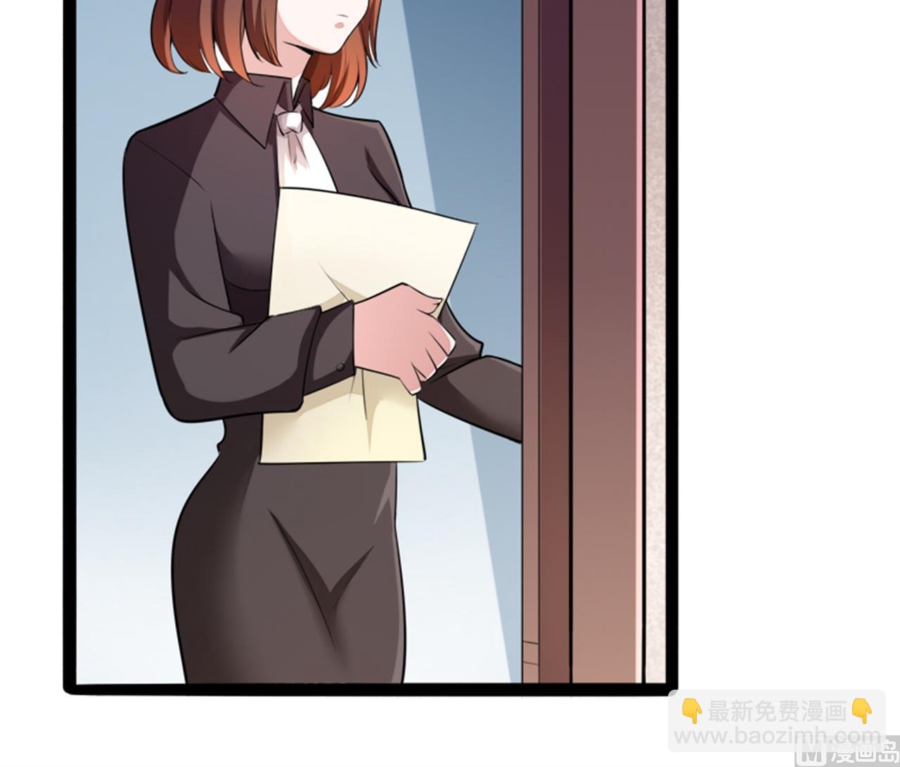 《冰山男神狂追妻》第133话 提前召开股东大会 第28页