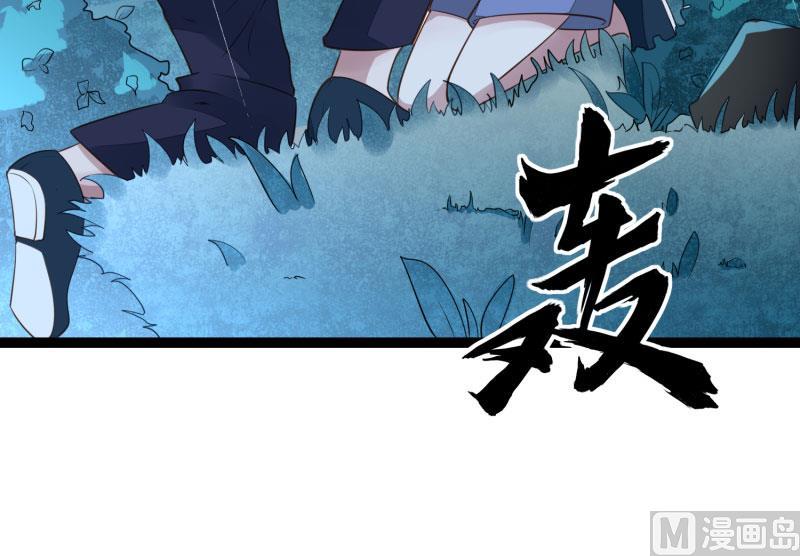 《冰山男神狂追妻》第139话 前方高能预警！ 第13页