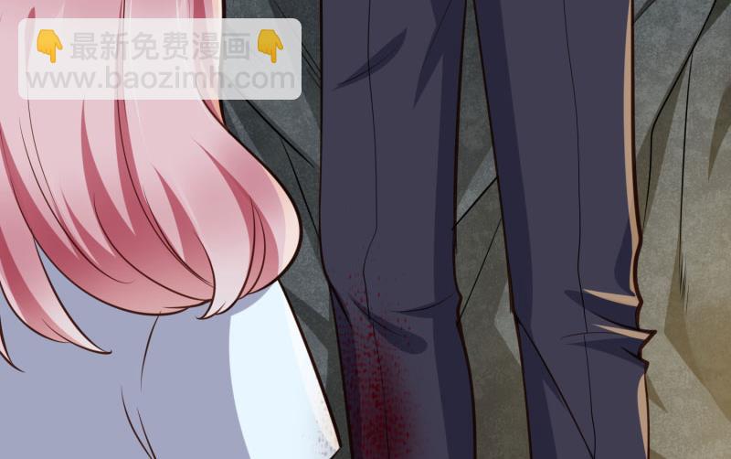 《冰山男神狂追妻》第140话 喜结良缘 第10页