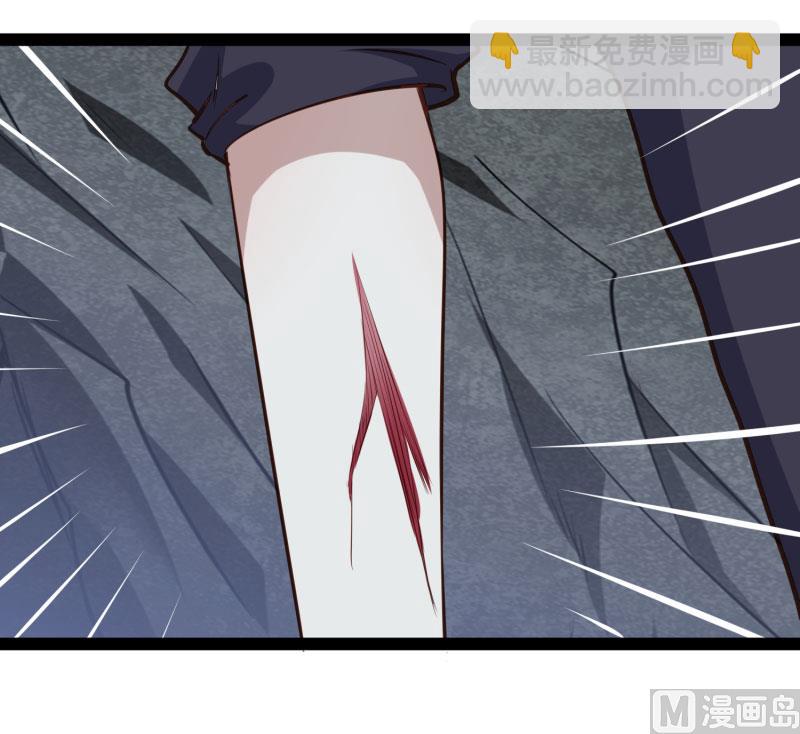 《冰山男神狂追妻》第140话 喜结良缘 第13页