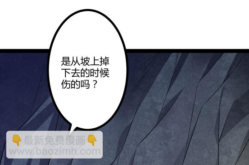 《冰山男神狂追妻》第140话 喜结良缘 第14页