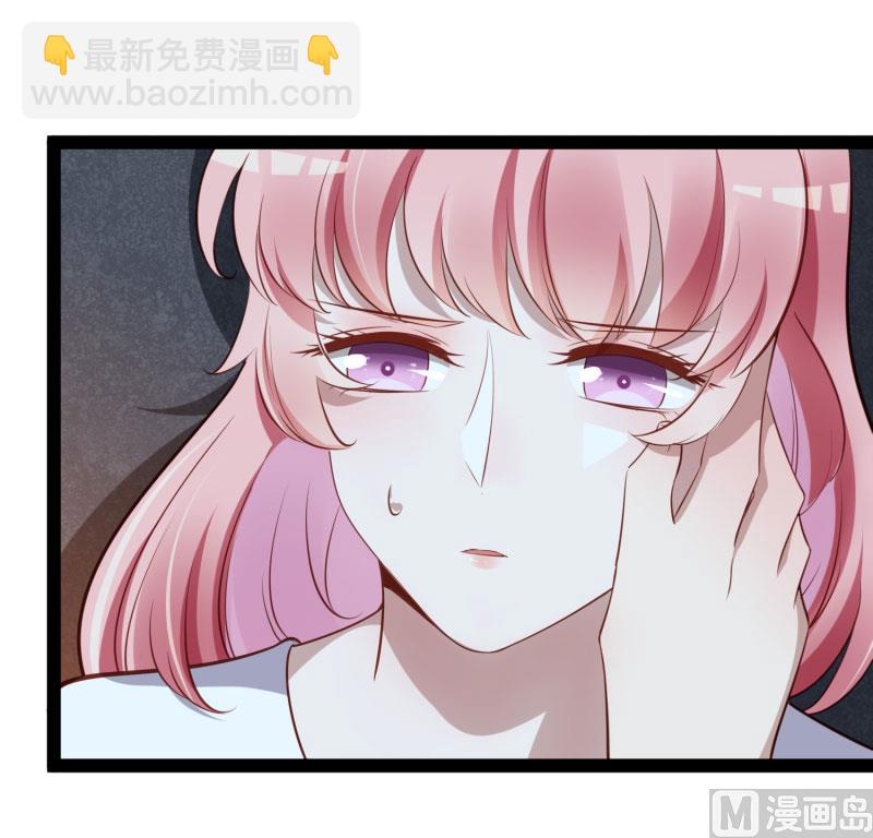 《冰山男神狂追妻》第140话 喜结良缘 第18页