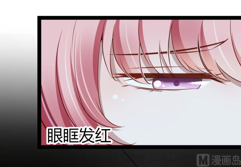 《冰山男神狂追妻》第140话 喜结良缘 第20页