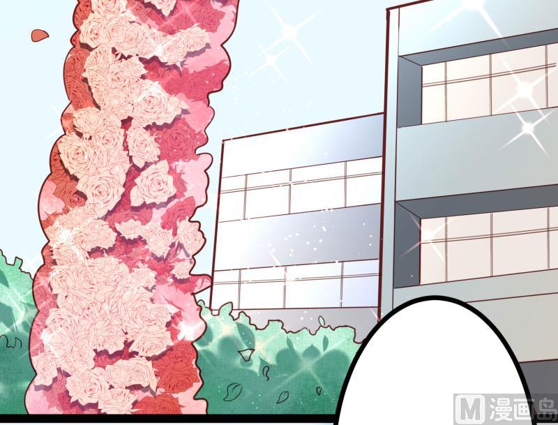《冰山男神狂追妻》第140话 喜结良缘 第49页