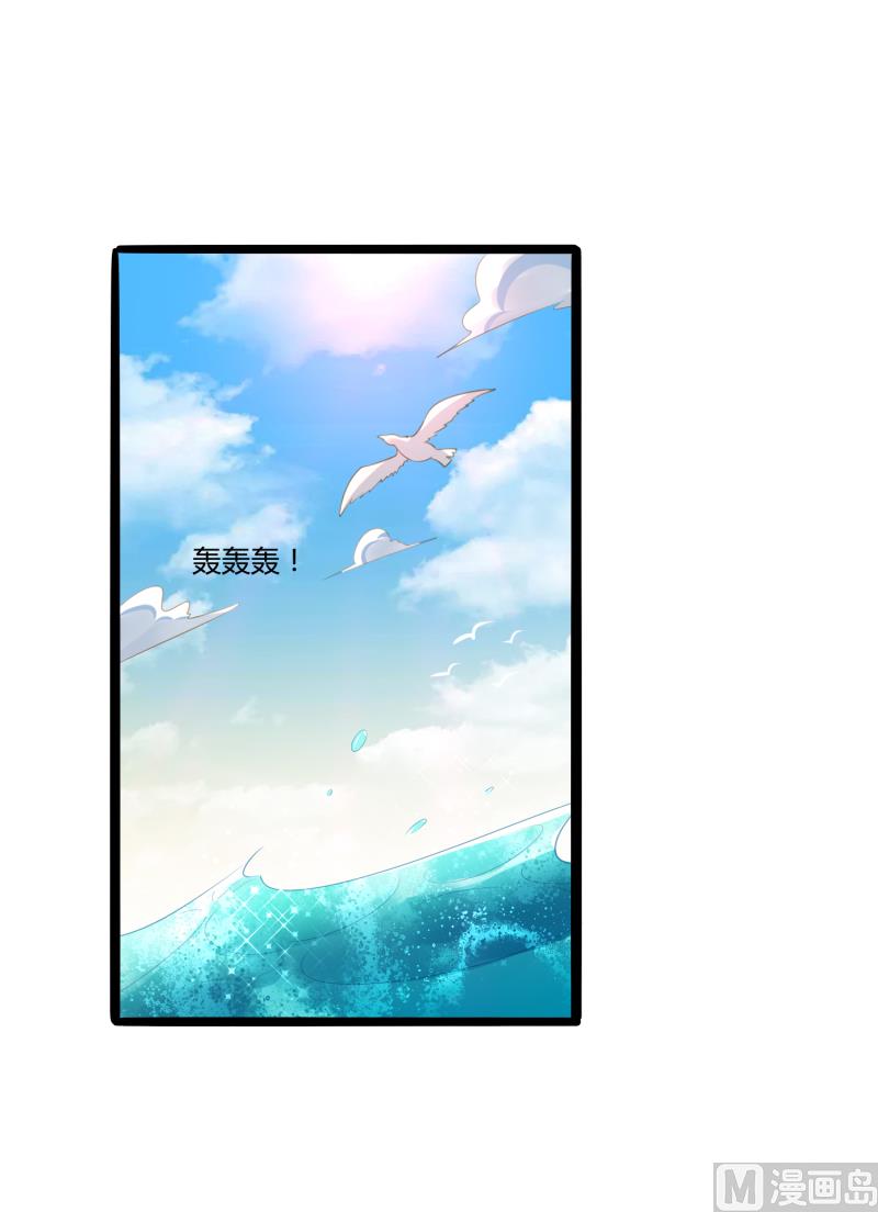 《冰山男神狂追妻》第138话 救回小豆子 第2页