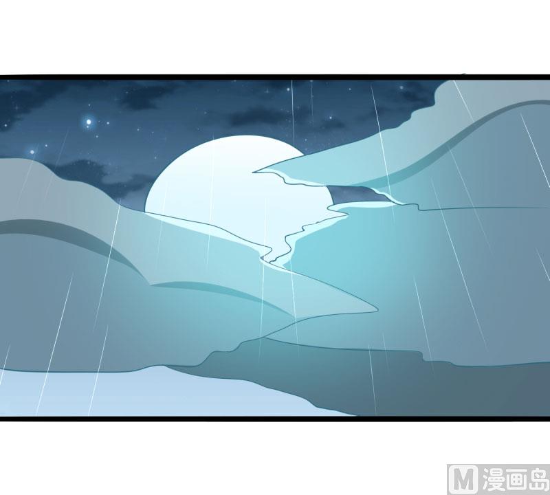 《冰山男神狂追妻》第138话 救回小豆子 第40页