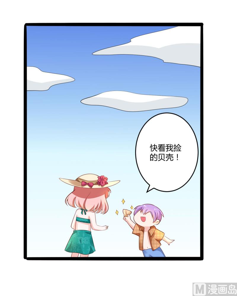 《冰山男神狂追妻》第137话 小豆子被绑架了 第21页
