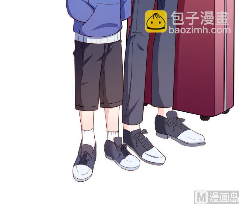 《冰山男神狂追妻》第137话 小豆子被绑架了 第7页