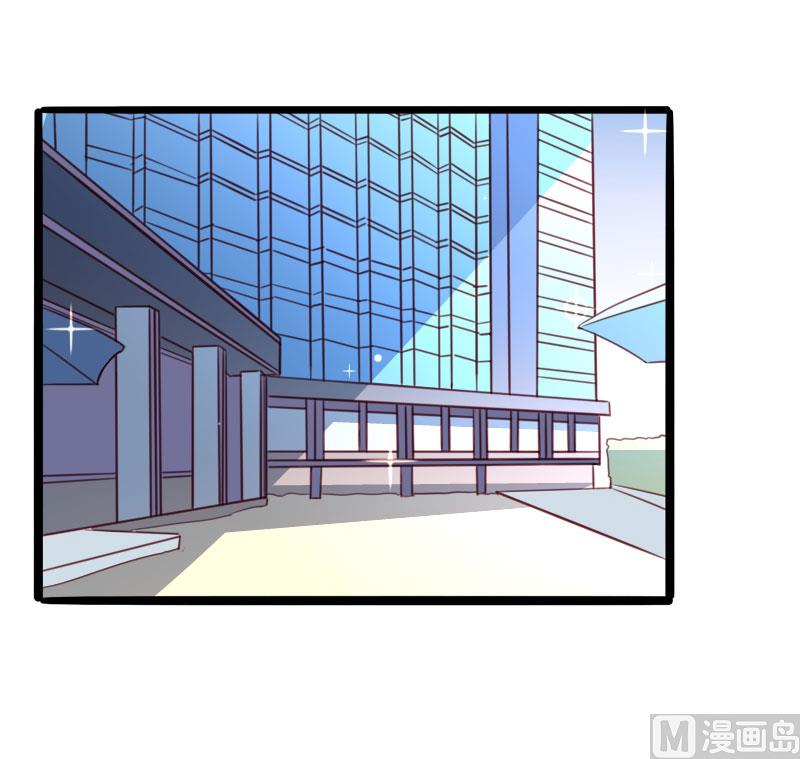 《冰山男神狂追妻》第137话 小豆子被绑架了 第9页