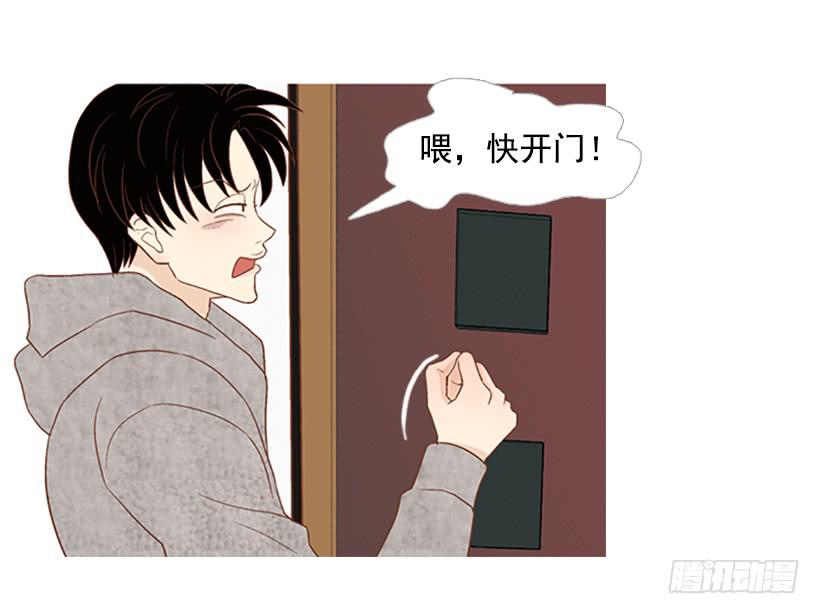 《远看春意盎然》表里不一 第13页