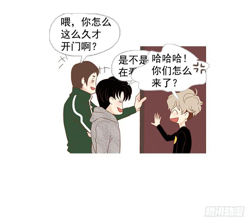 《远看春意盎然》表里不一 第15页