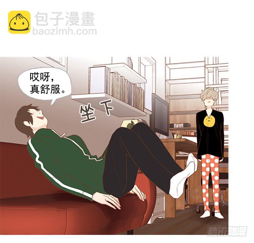 《远看春意盎然》表里不一 第19页