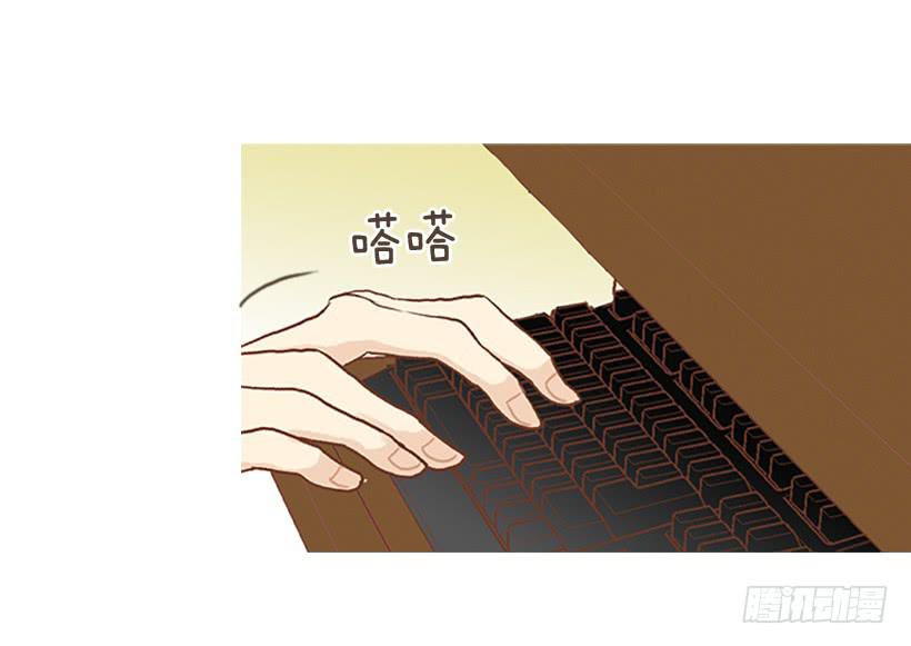 《远看春意盎然》表里不一 第3页
