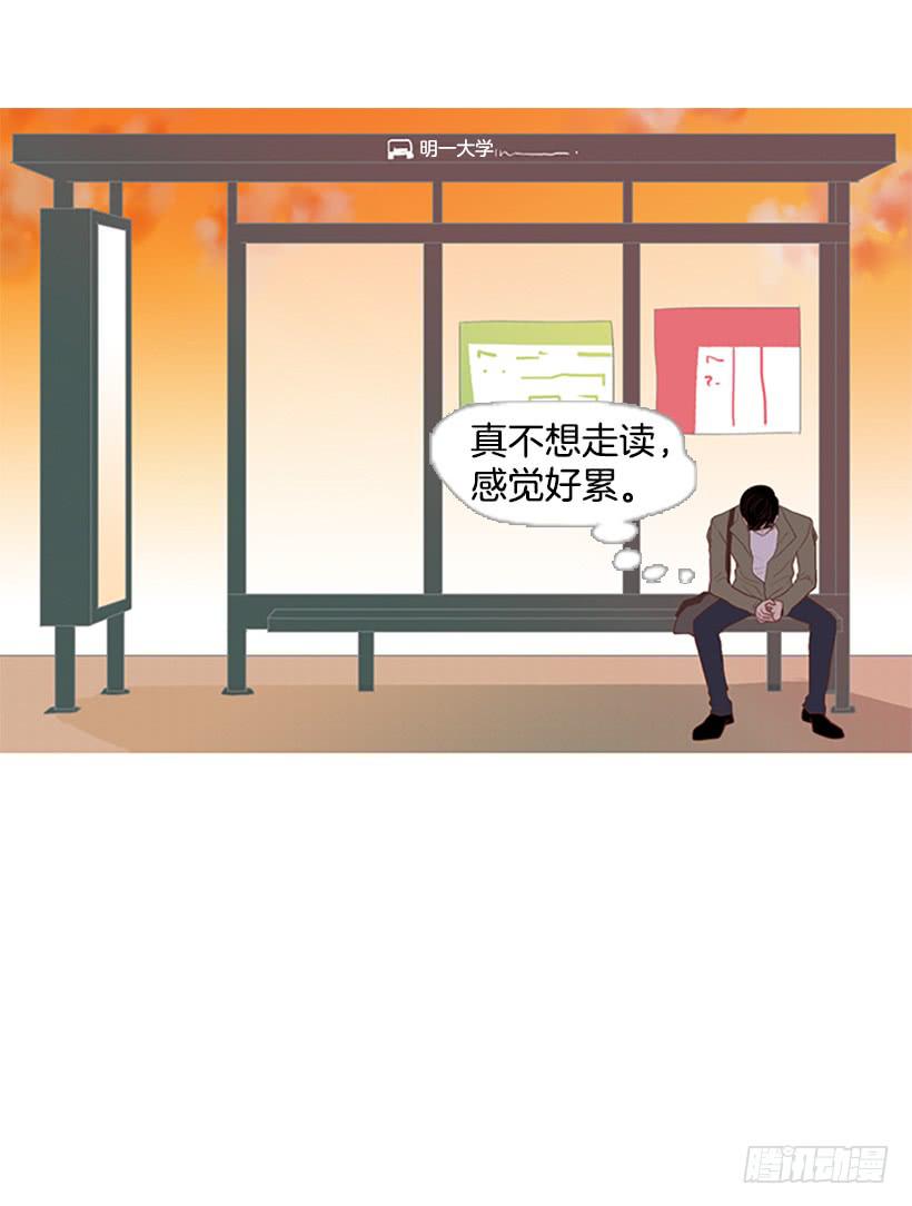 《远看春意盎然》表里不一 第40页