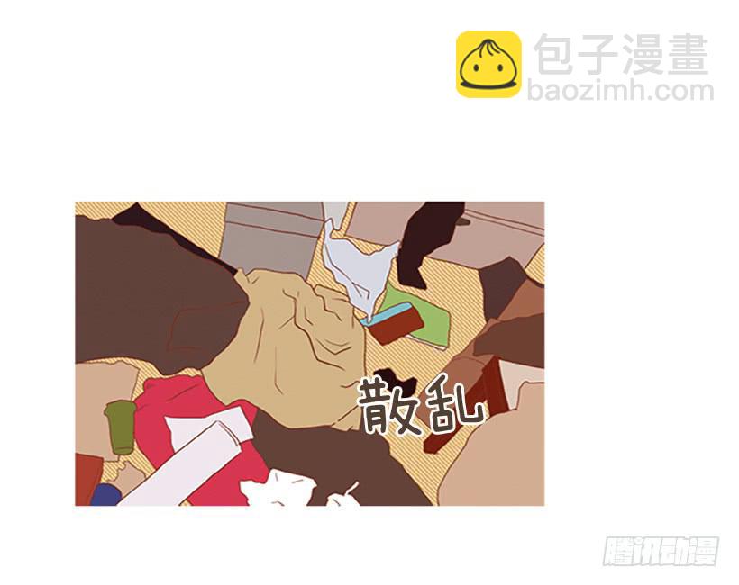 《远看春意盎然》表里不一 第41页
