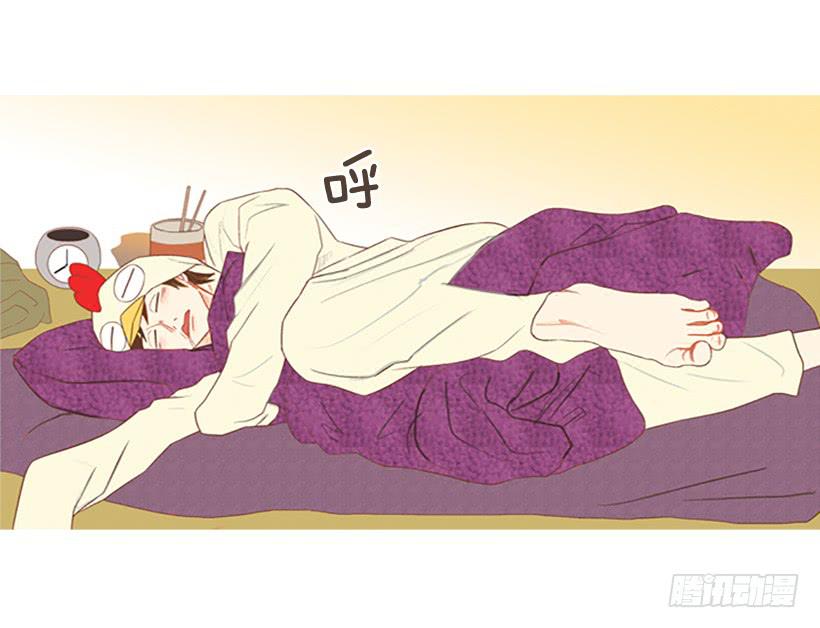 《远看春意盎然》表里不一 第42页
