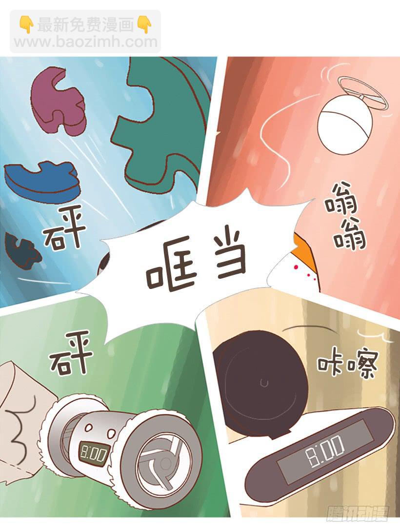 《远看春意盎然》表里不一 第44页
