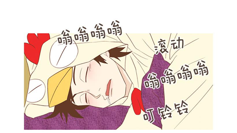 《远看春意盎然》表里不一 第45页