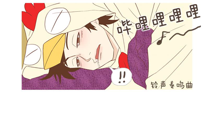 《远看春意盎然》表里不一 第46页