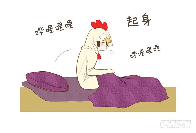 《远看春意盎然》表里不一 第48页
