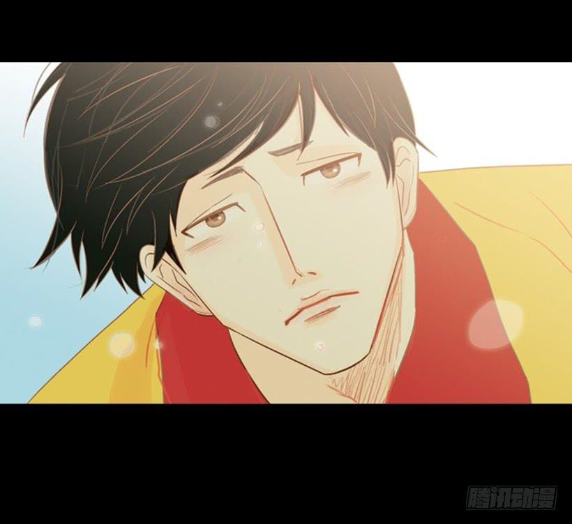 《远看春意盎然》序章 第11页