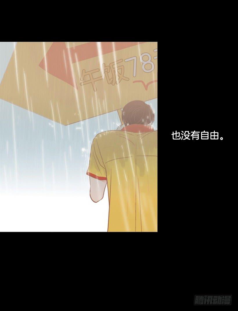 《远看春意盎然》序章 第13页