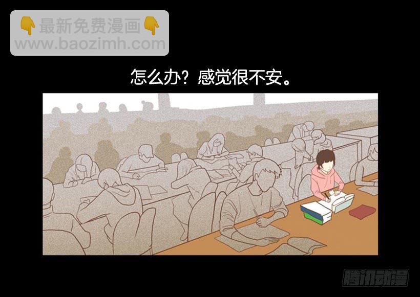 《远看春意盎然》序章 第22页