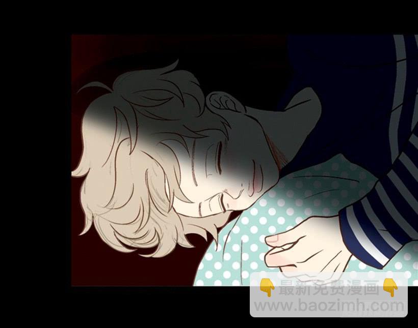 《远看春意盎然》序章 第35页