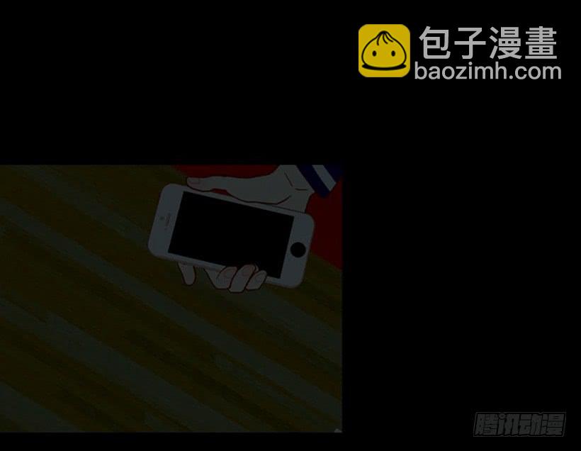 《远看春意盎然》序章 第36页