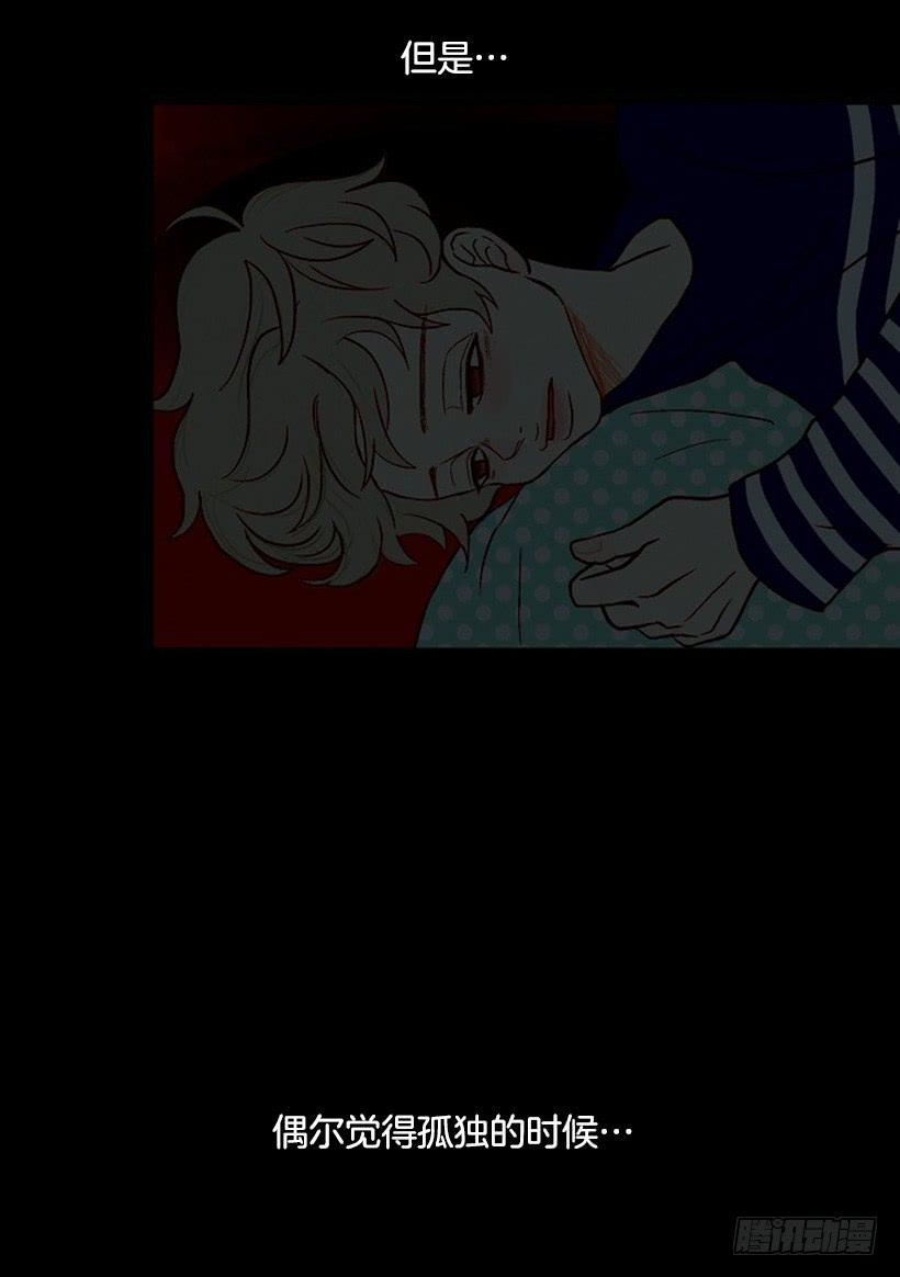 《远看春意盎然》序章 第37页