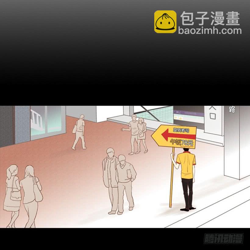 《远看春意盎然》序章 第8页
