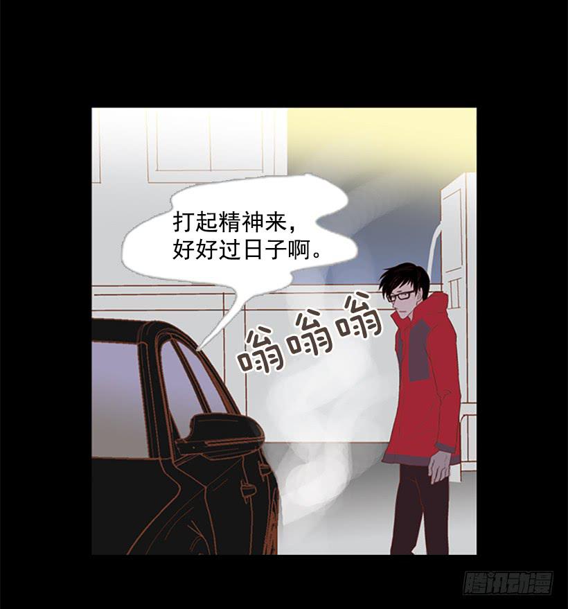《远看春意盎然》现实就是悲剧吗 第10页