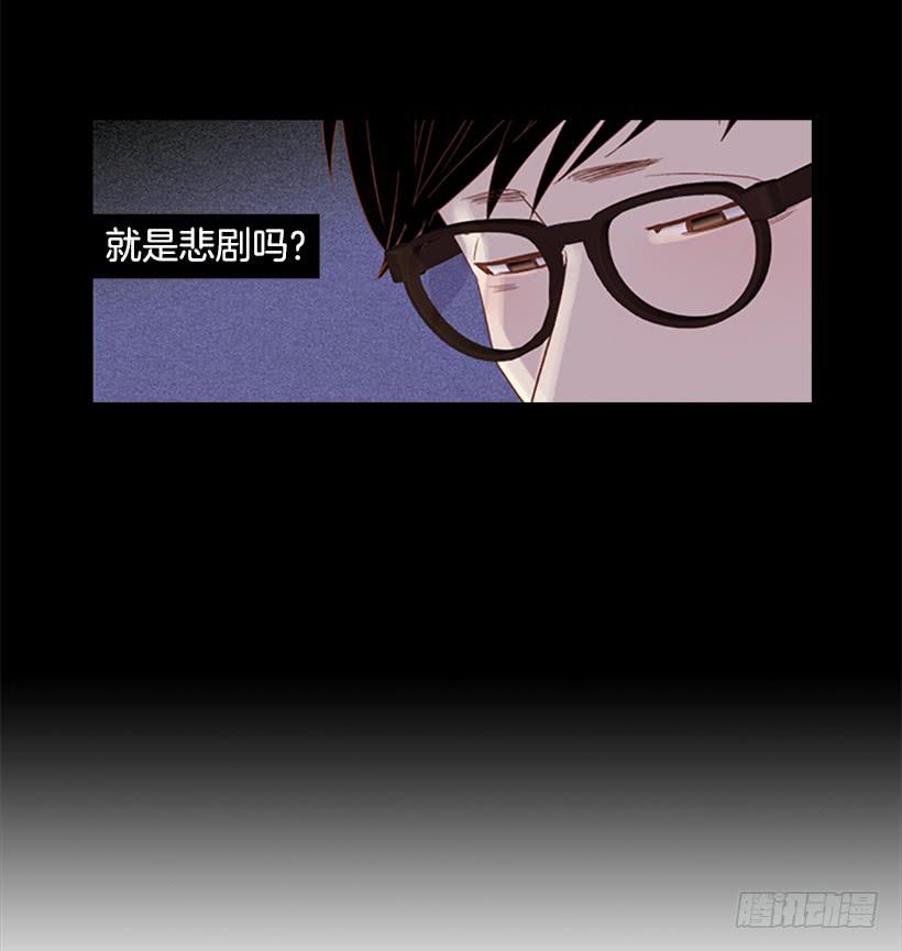 《远看春意盎然》现实就是悲剧吗 第12页