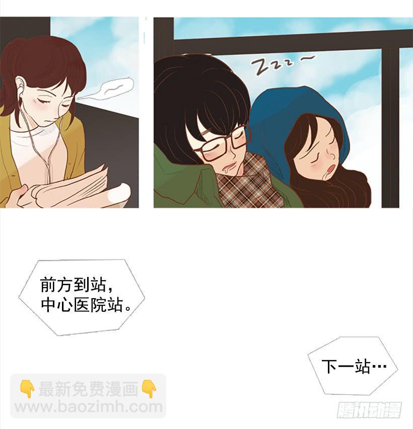 《远看春意盎然》现实就是悲剧吗 第15页