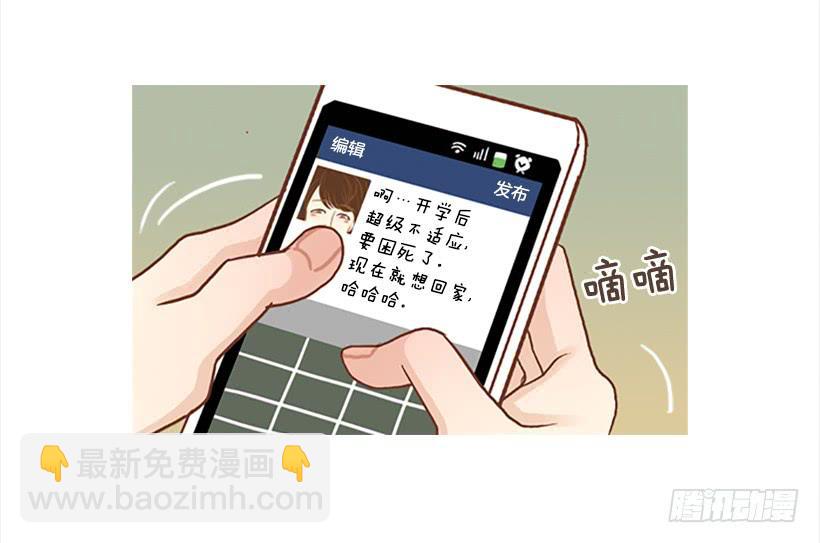 《远看春意盎然》现实就是悲剧吗 第16页