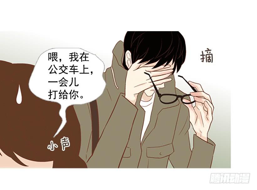 《远看春意盎然》现实就是悲剧吗 第22页