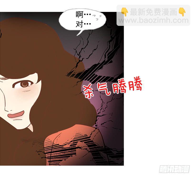 《远看春意盎然》现实就是悲剧吗 第23页