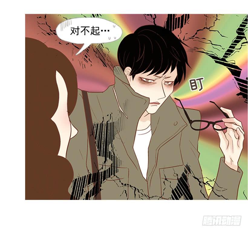 《远看春意盎然》现实就是悲剧吗 第24页