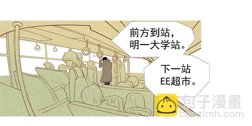 《远看春意盎然》现实就是悲剧吗 第27页