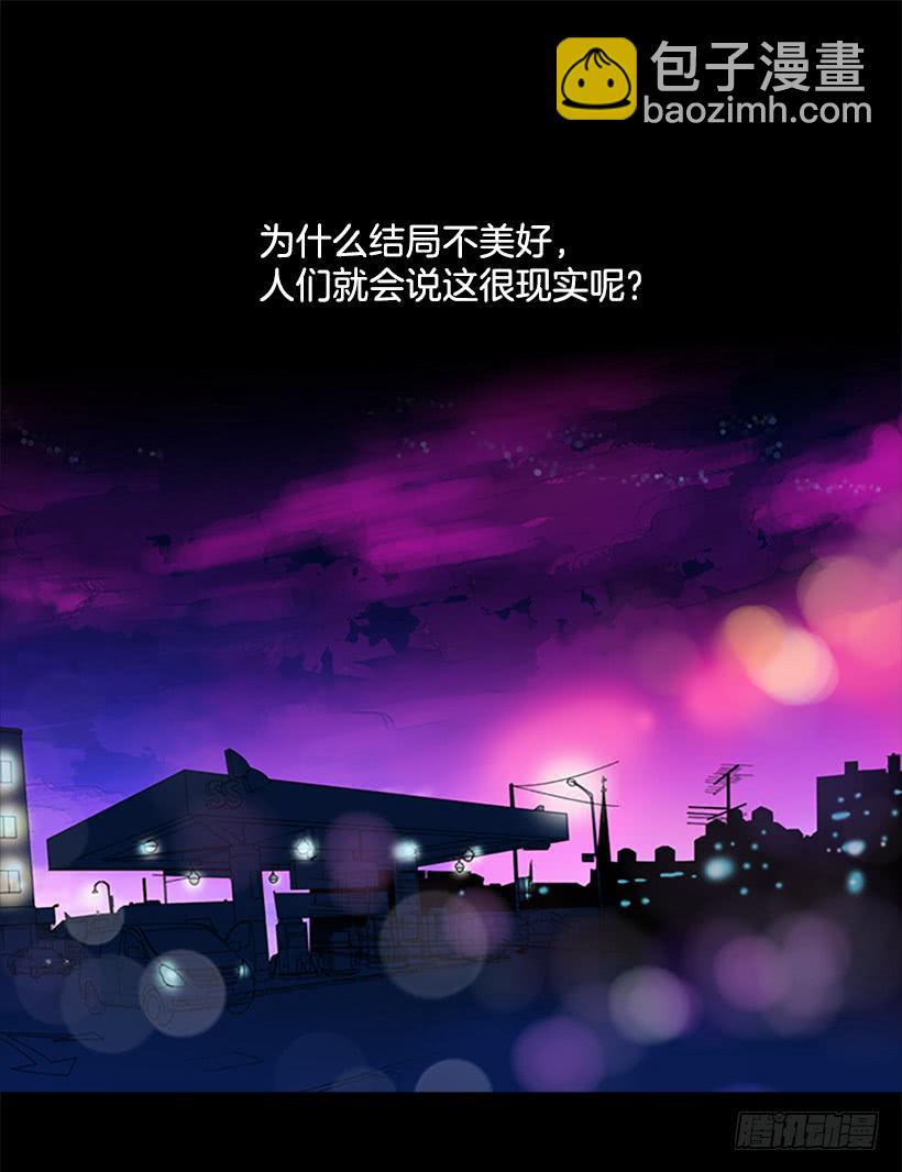 《远看春意盎然》现实就是悲剧吗 第2页
